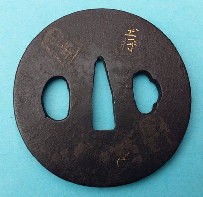 Tsuba 70