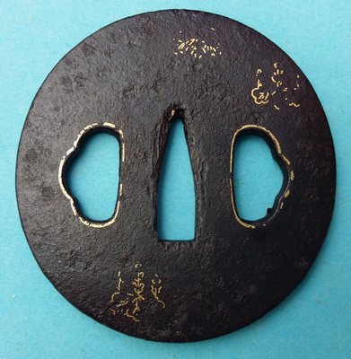 Tsuba 58