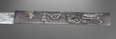 Kozuka Nr. 3
