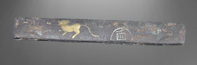 Koduka Nr. 22