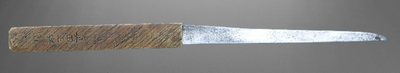 Kozuka Nr. 8 ( 1800-1849)
