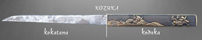 Kozuka Nr. 1