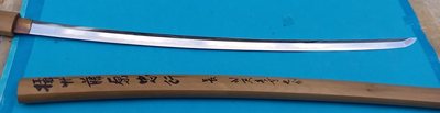 katana 2